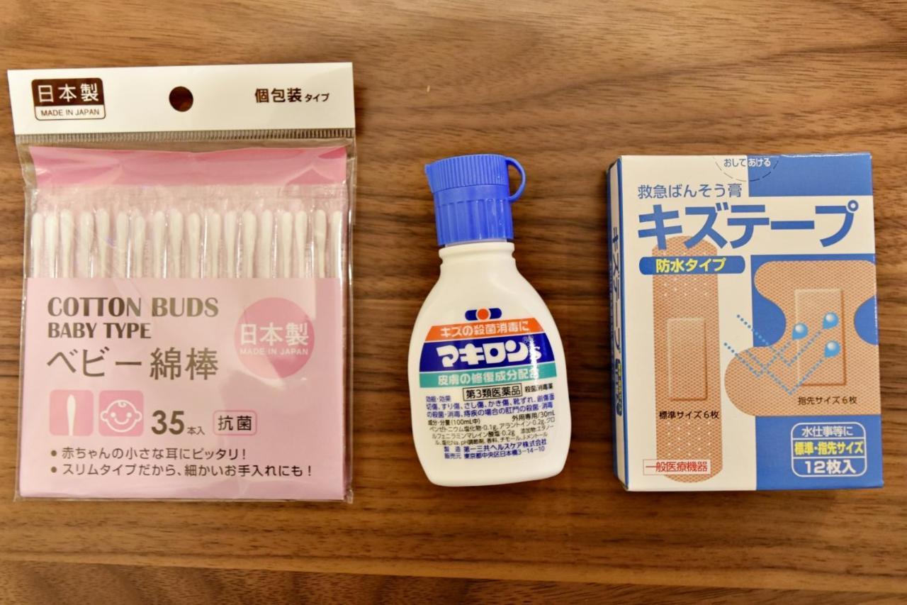 ゲストハウスえらぶ〜 Уадомари Екстериор снимка